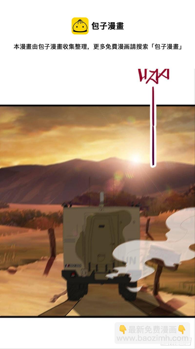 吃饱了上路吧！-第40话