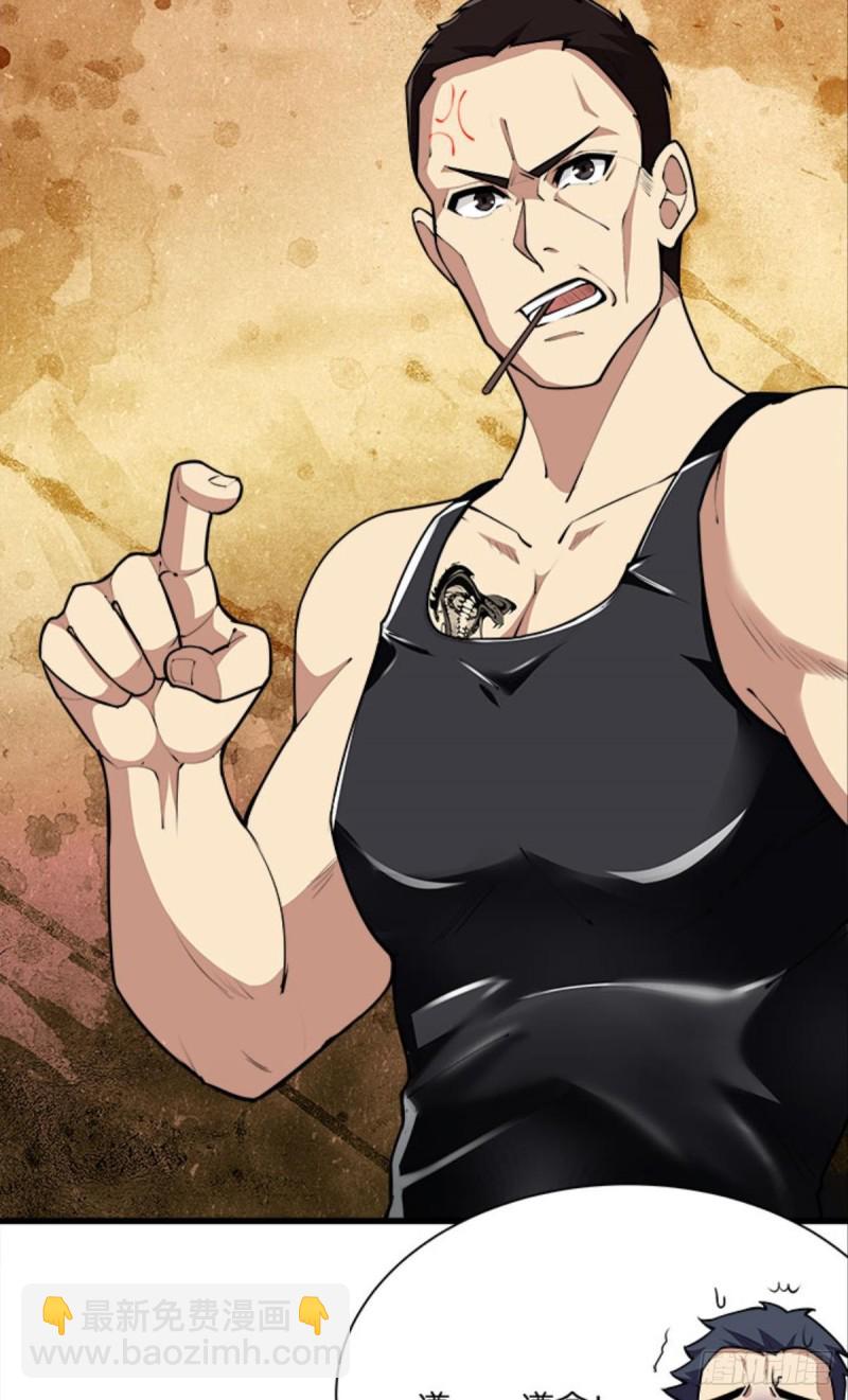 吃饱了上路吧！-第40话