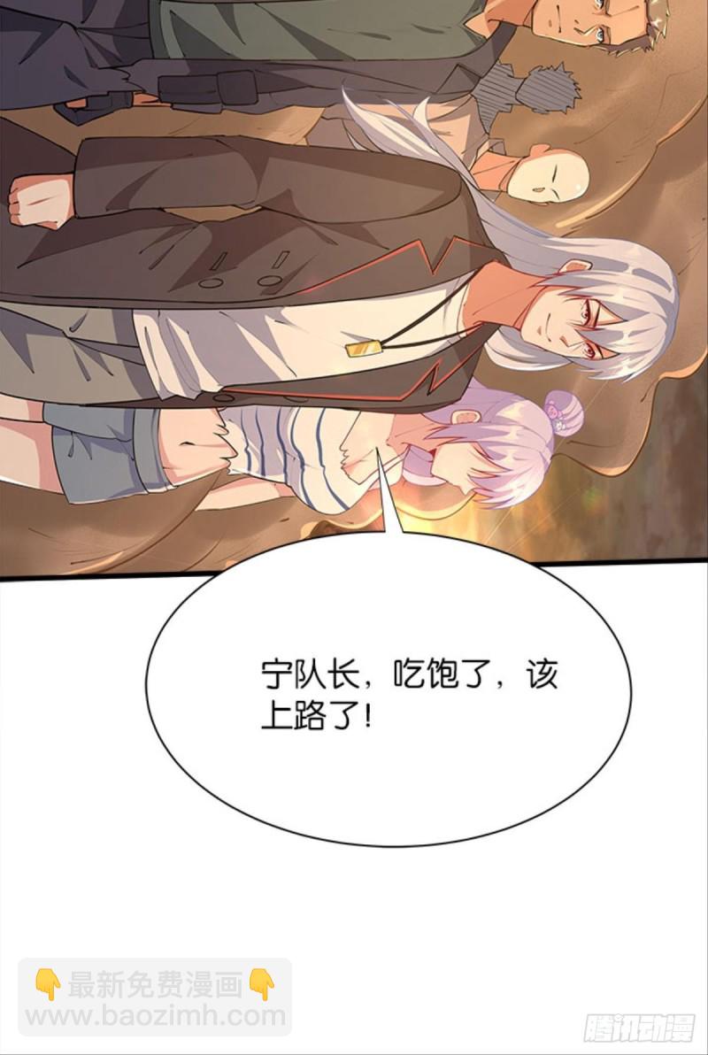 吃饱了上路吧！-第40话