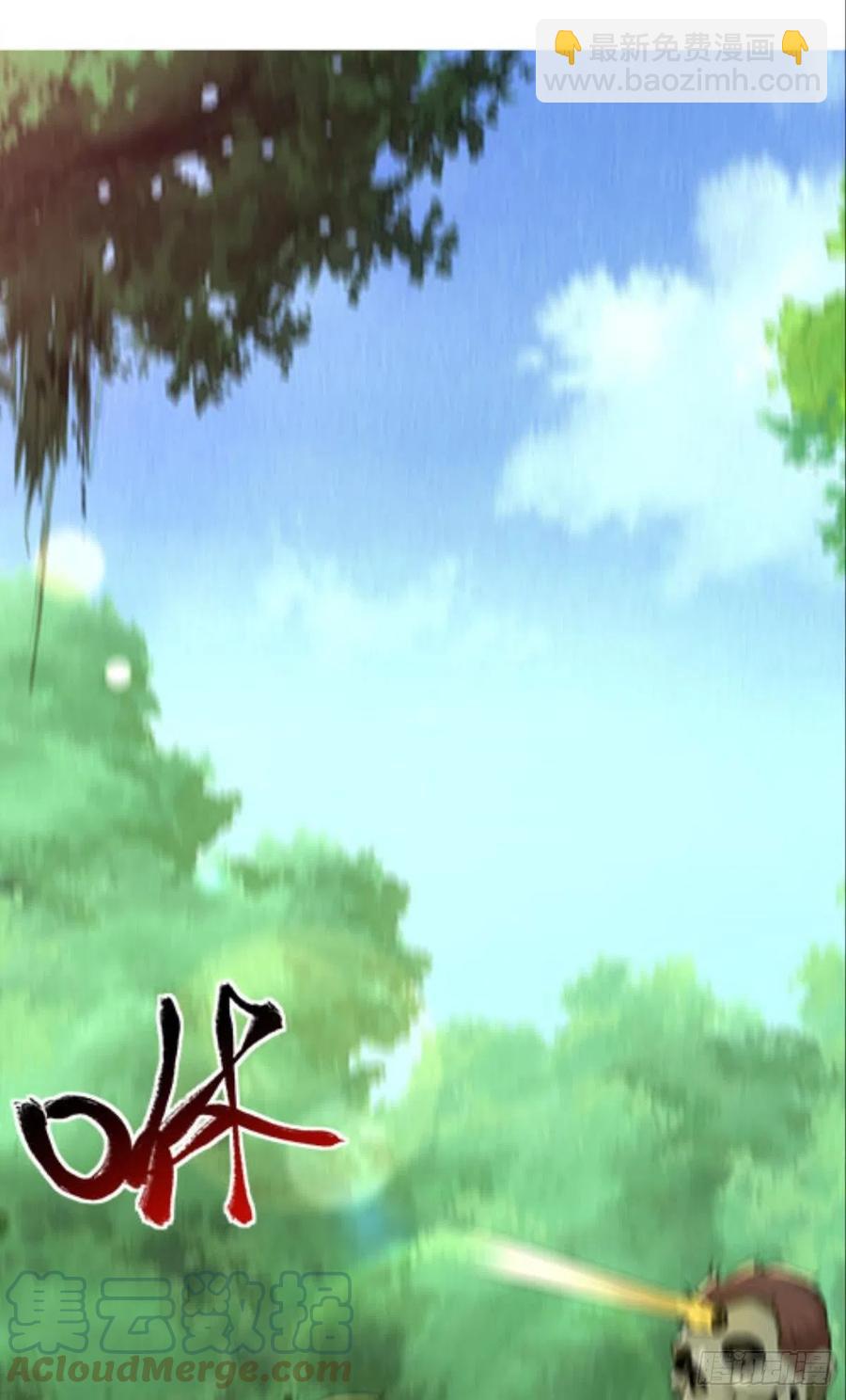 怎么是你？！！(1/2)-第42话