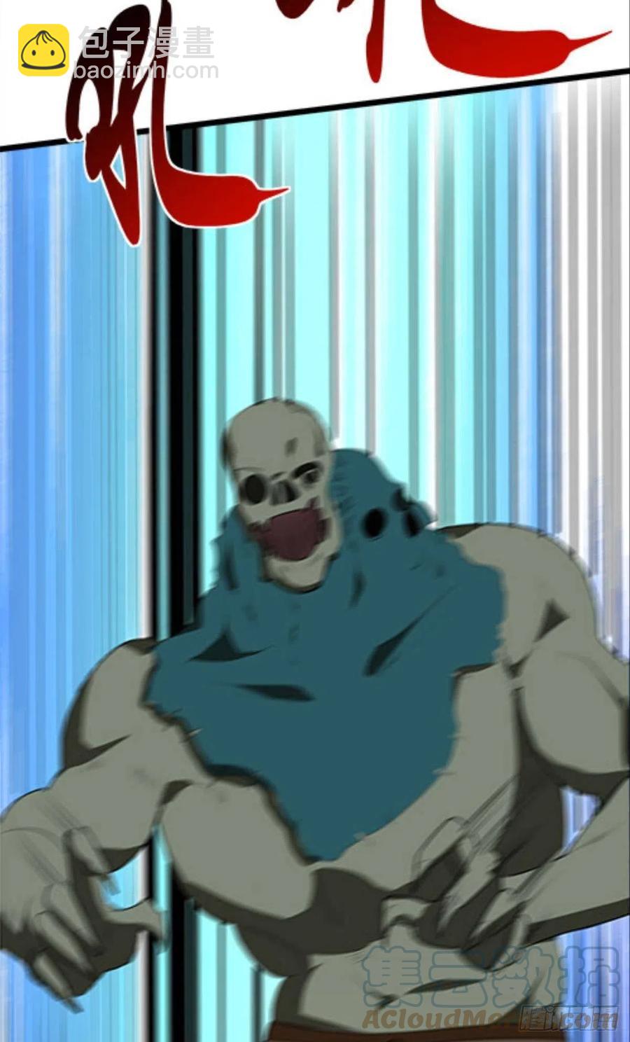 怎么是你？！！(1/2)-第42话