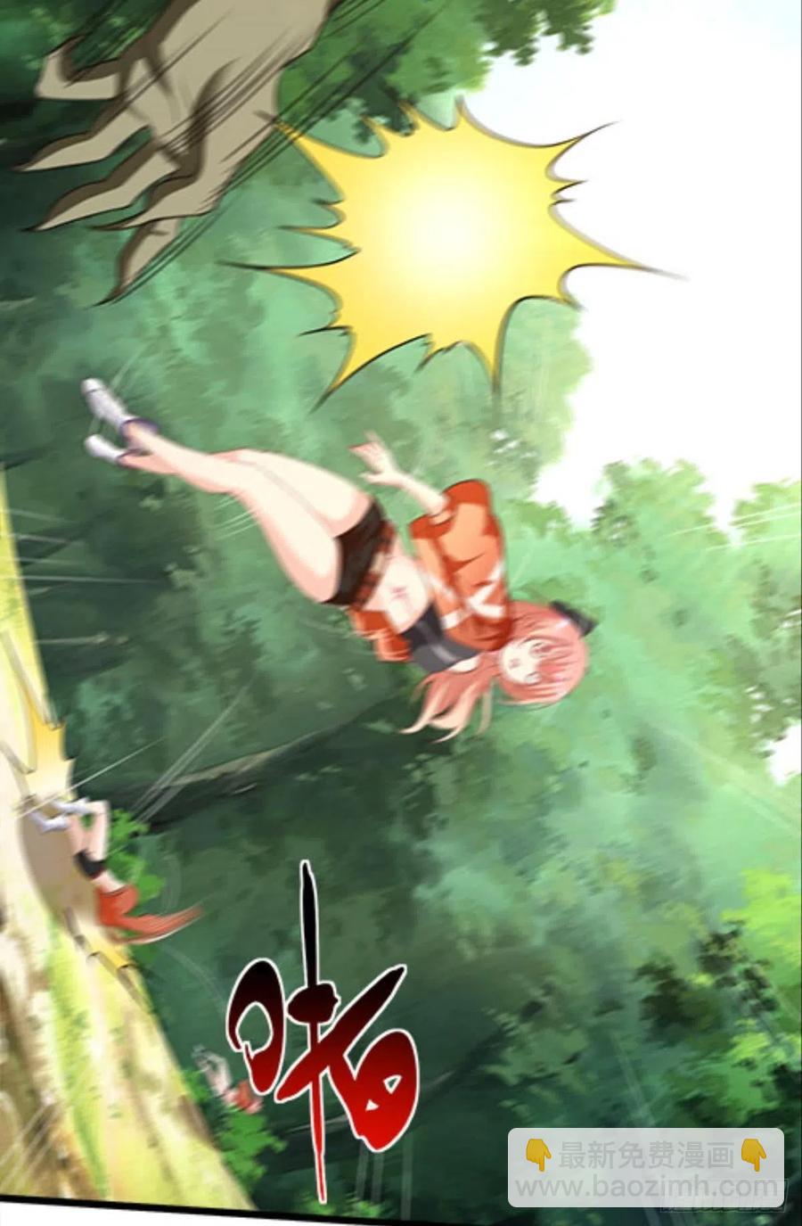 怎么是你？！！(1/2)-第42话