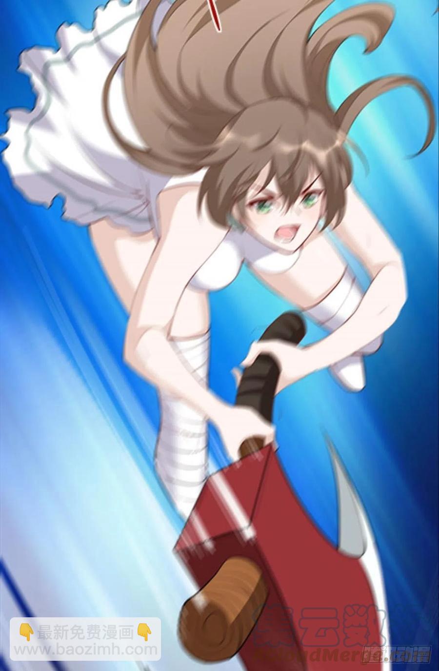 怎么是你？！！(1/2)-第42话