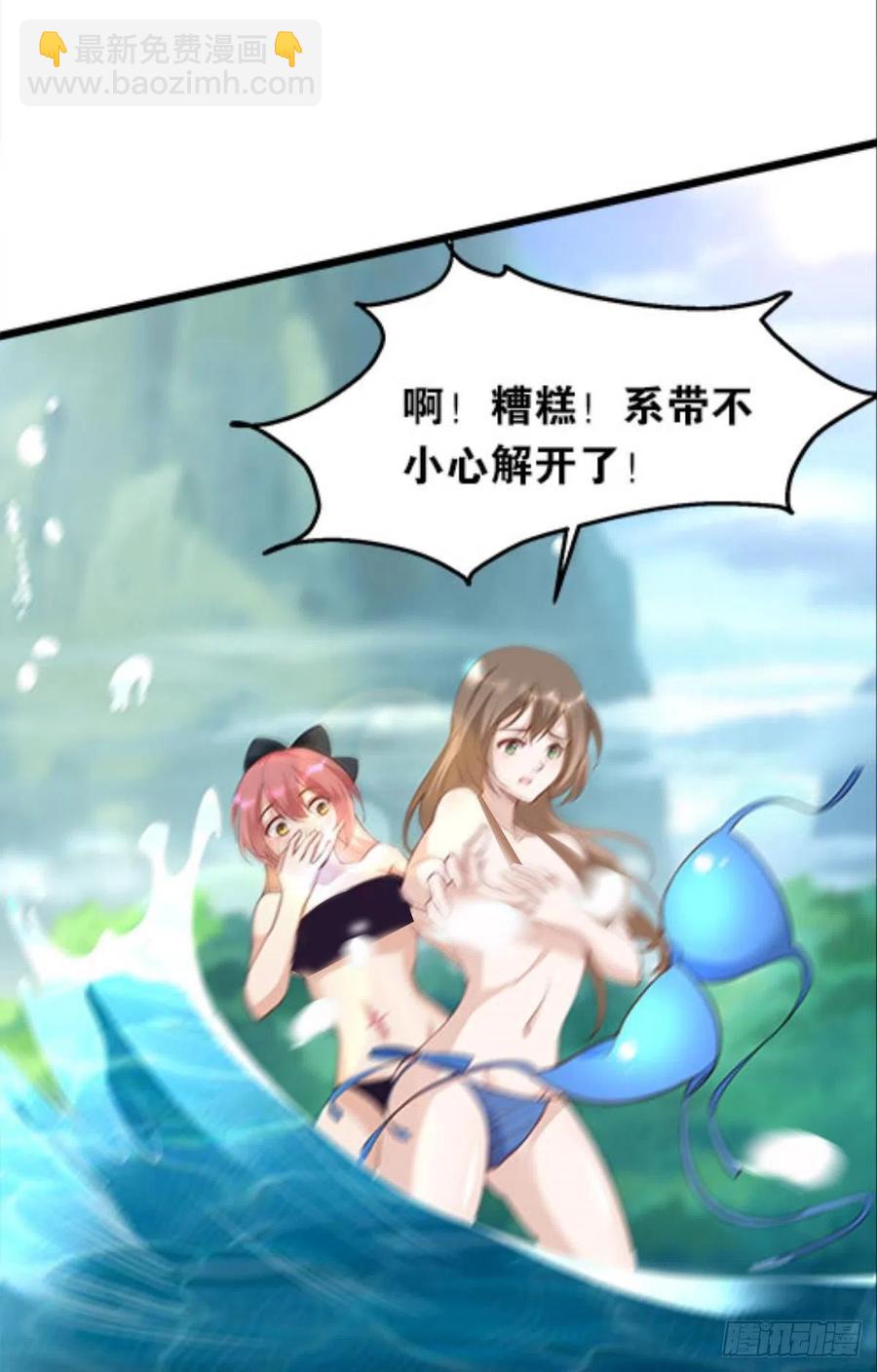 怎么是你？！！(1/2)-第42话