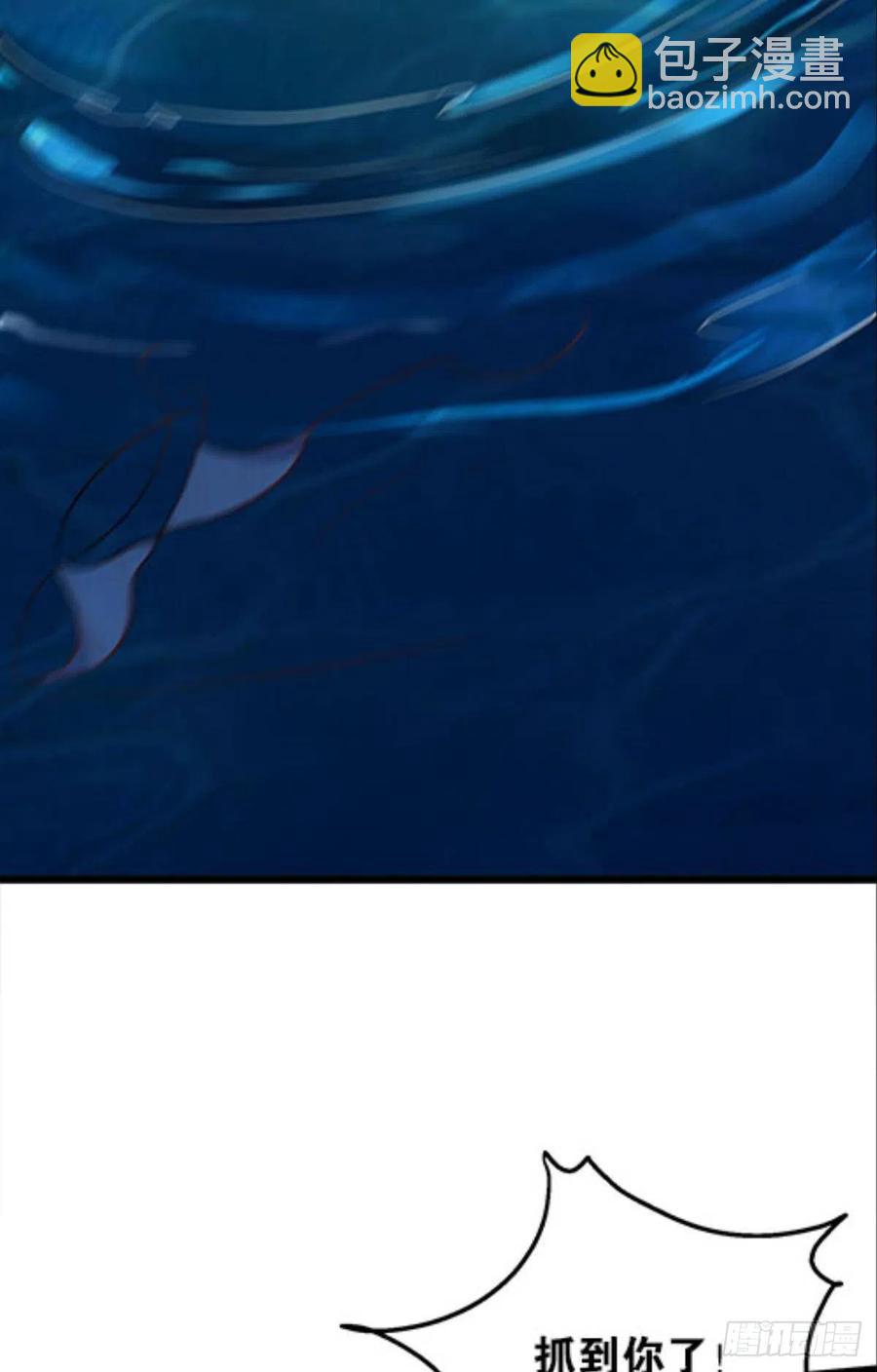 怎么是你？！！(1/2)-第42话