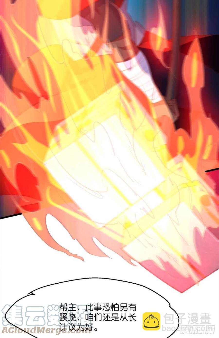 怪物军团你爱了吗？-第44话