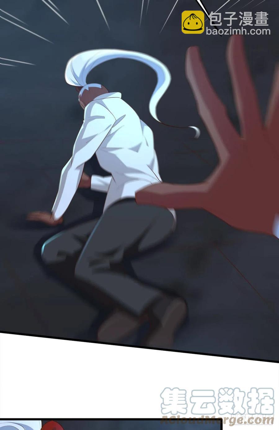 怪物军团你爱了吗？-第44话