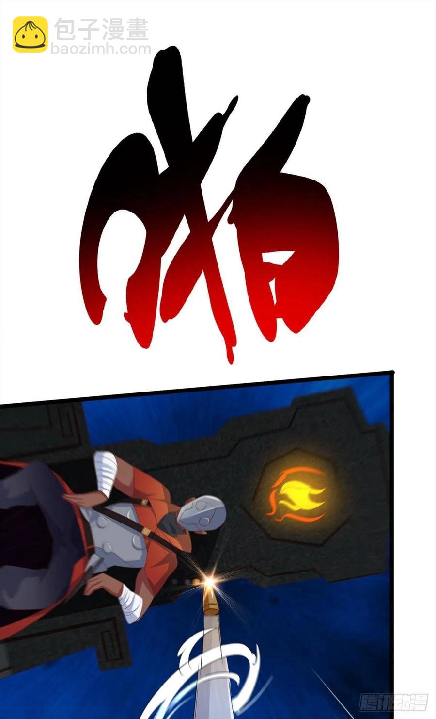 怪物军团你爱了吗？-第44话