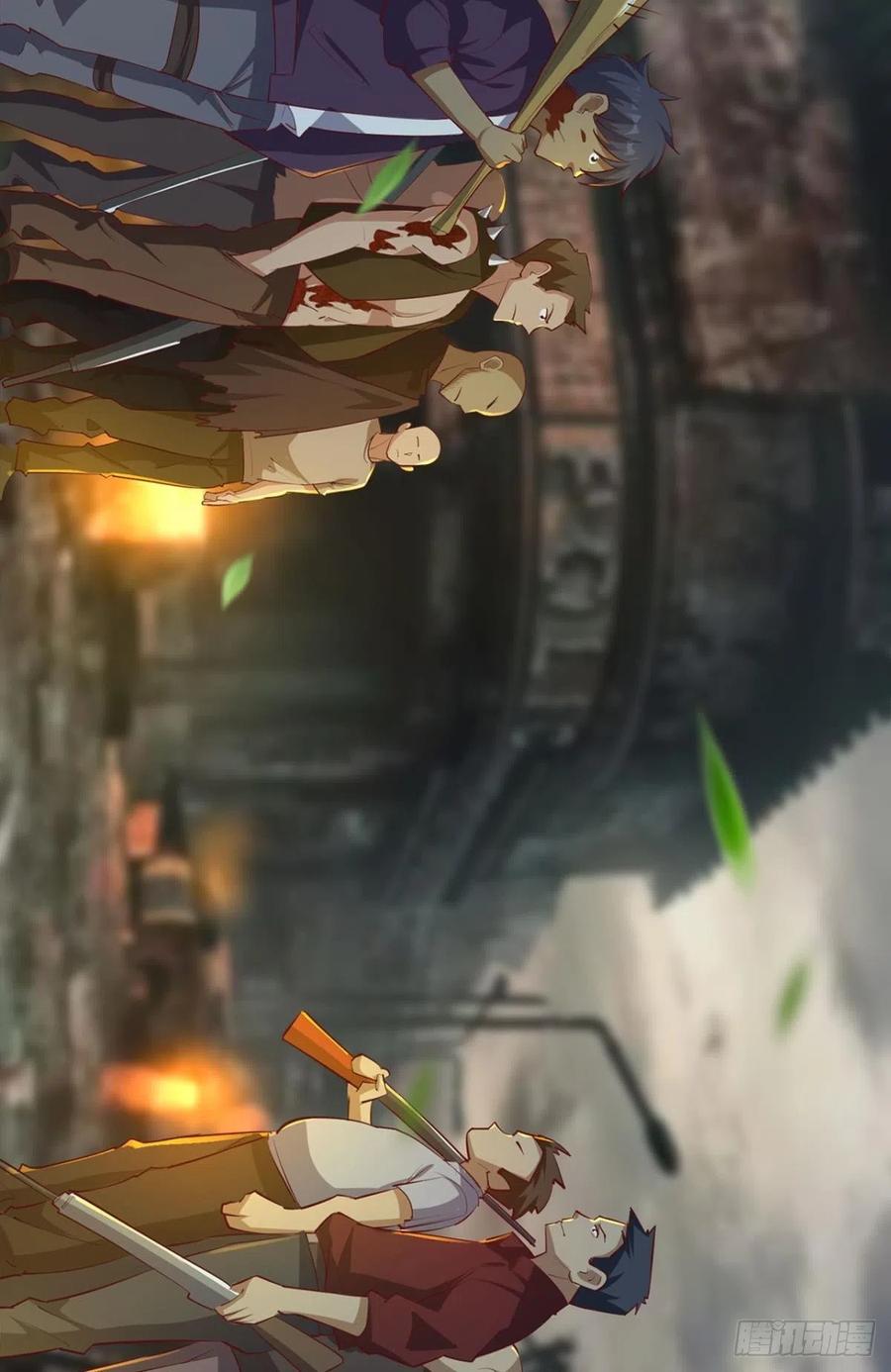 怪物军团你爱了吗？-第44话