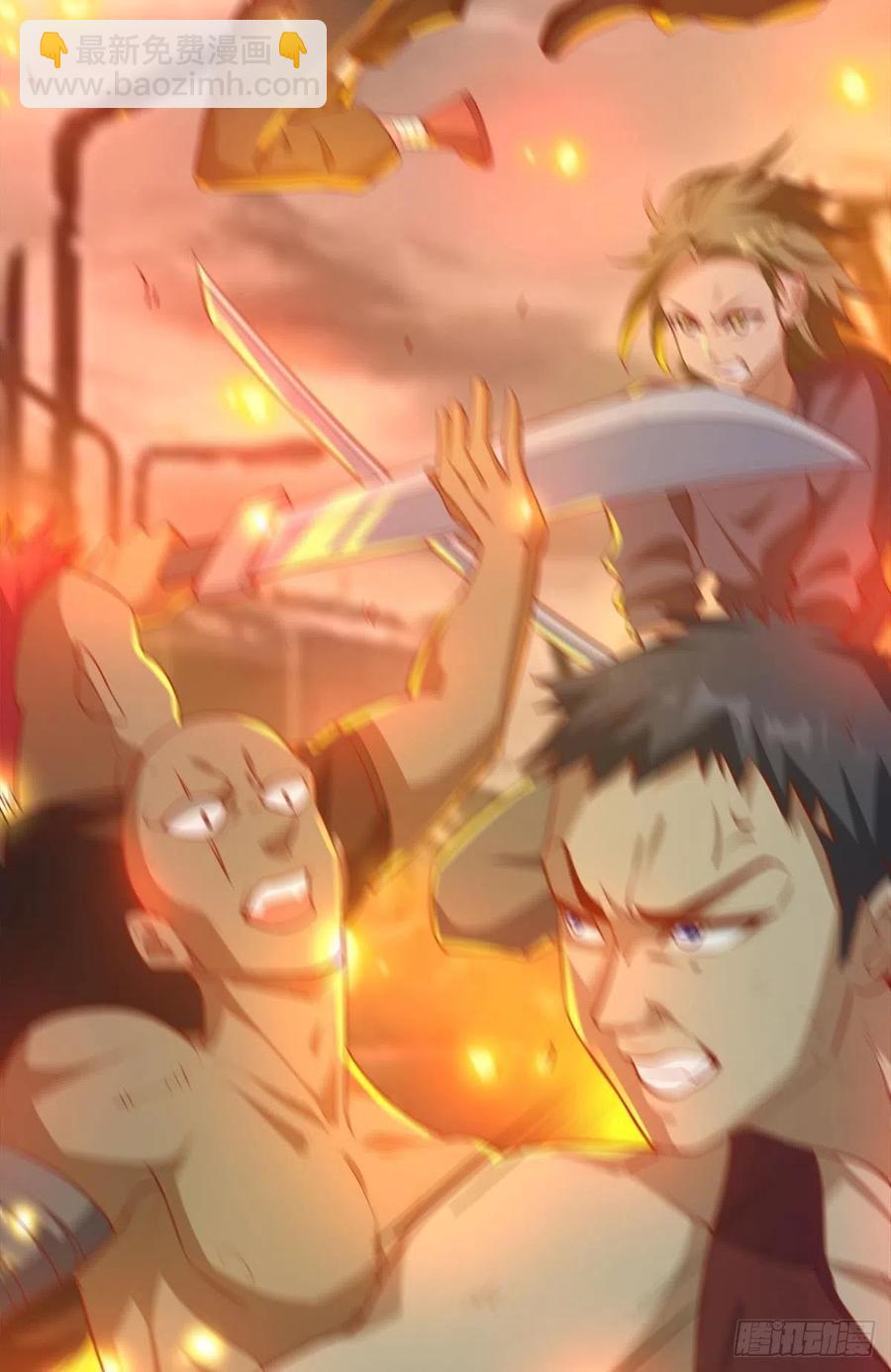 怪物军团你爱了吗？-第44话