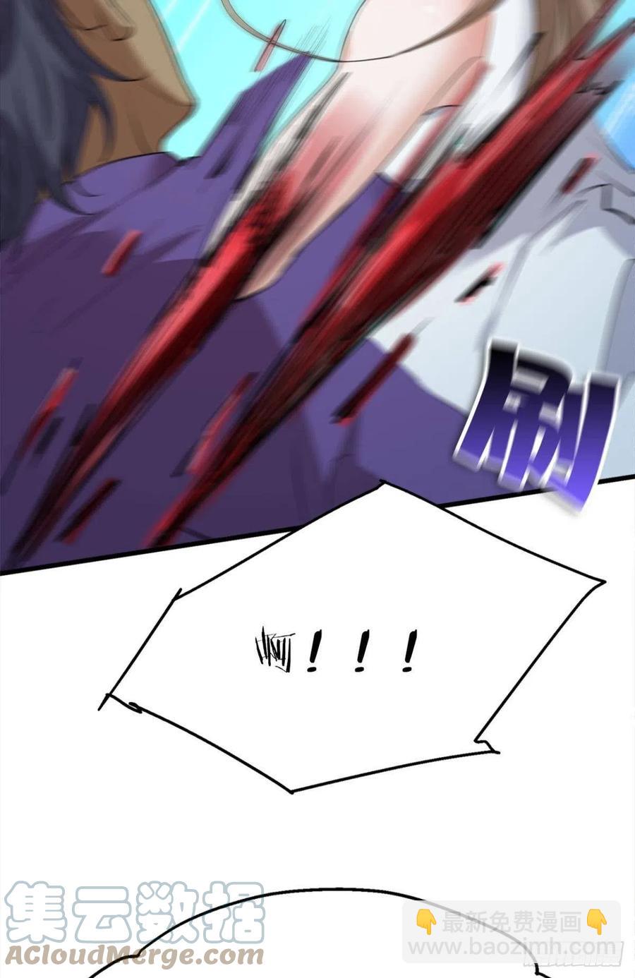 怪物军团你爱了吗？-第44话