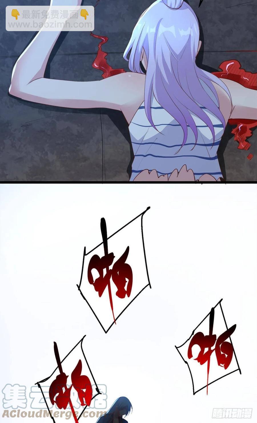 怪物军团你爱了吗？-第44话