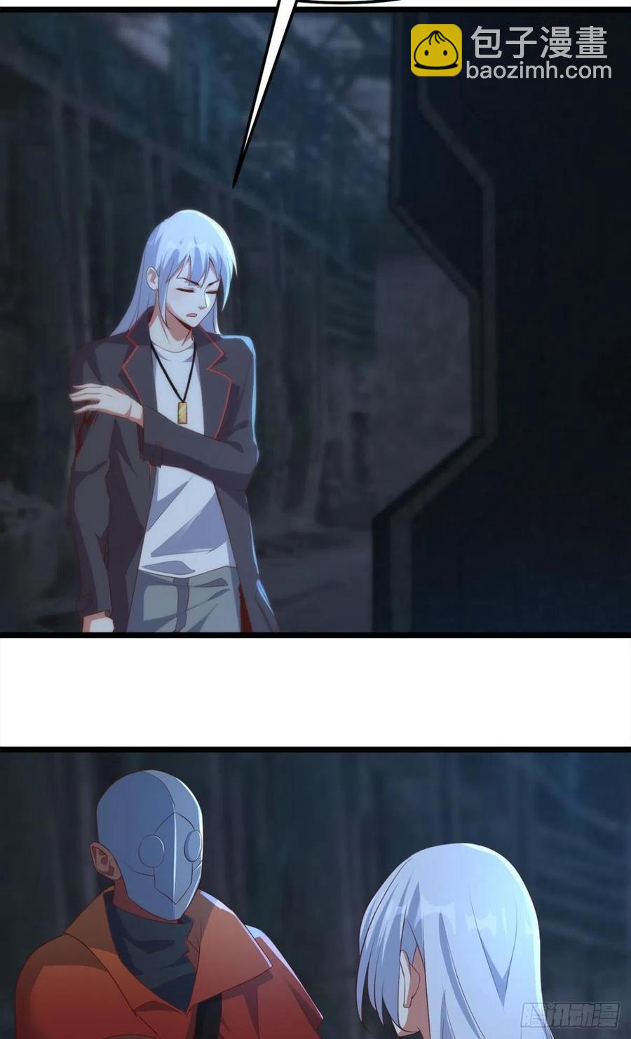 怪物军团你爱了吗？-第44话