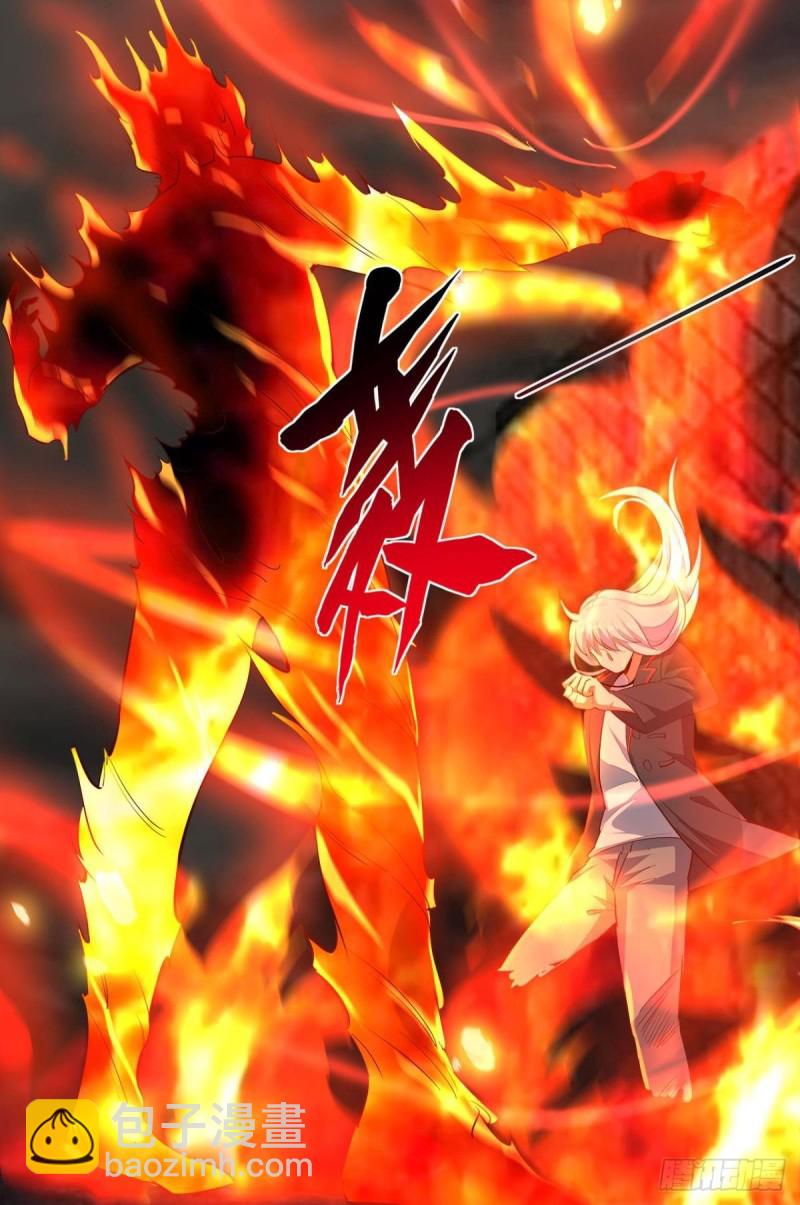 肉包子打狗？-第46话