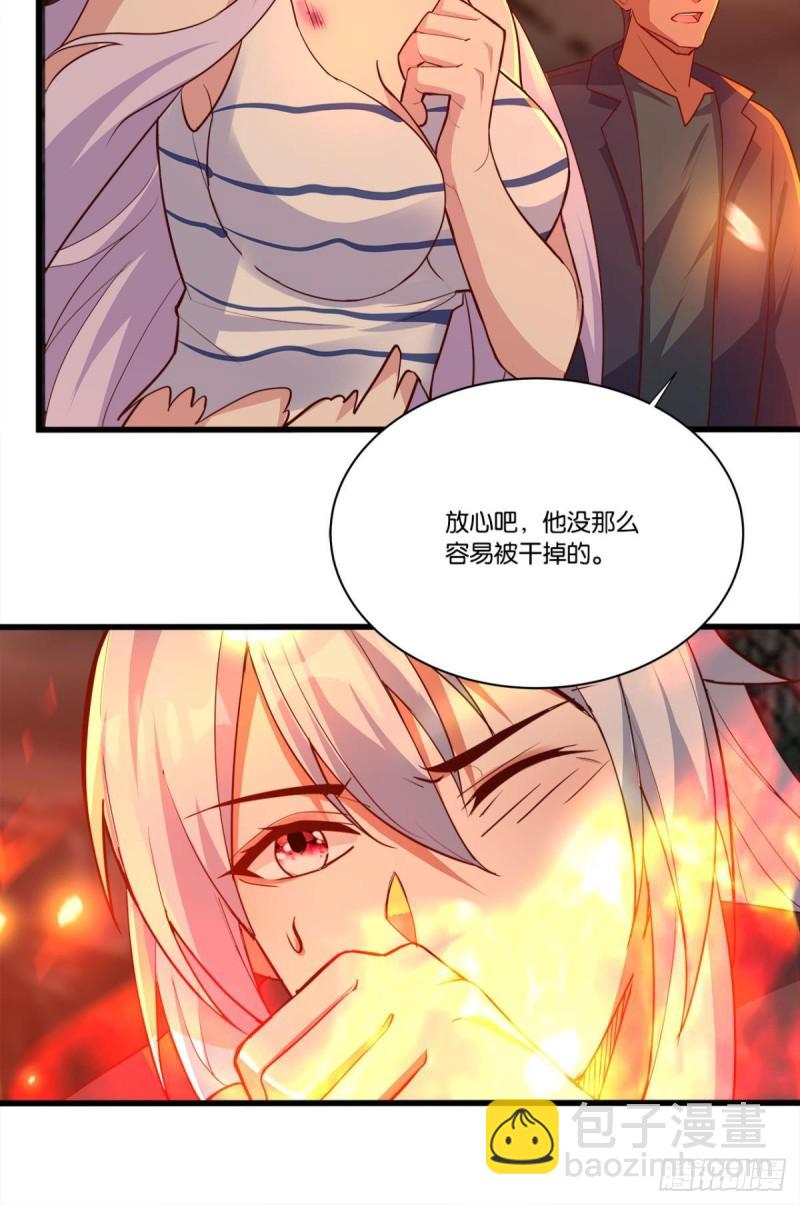 肉包子打狗？-第46话