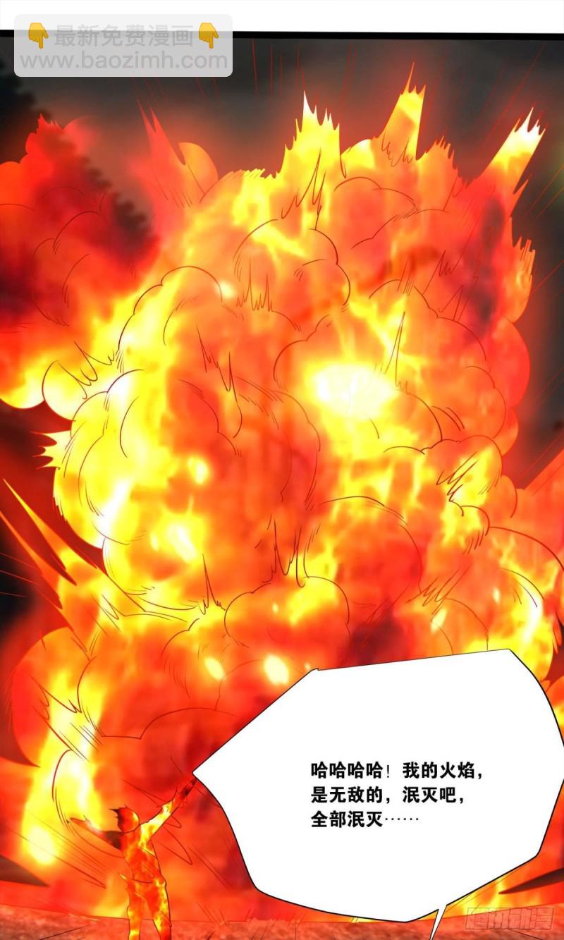 肉包子打狗？-第46话