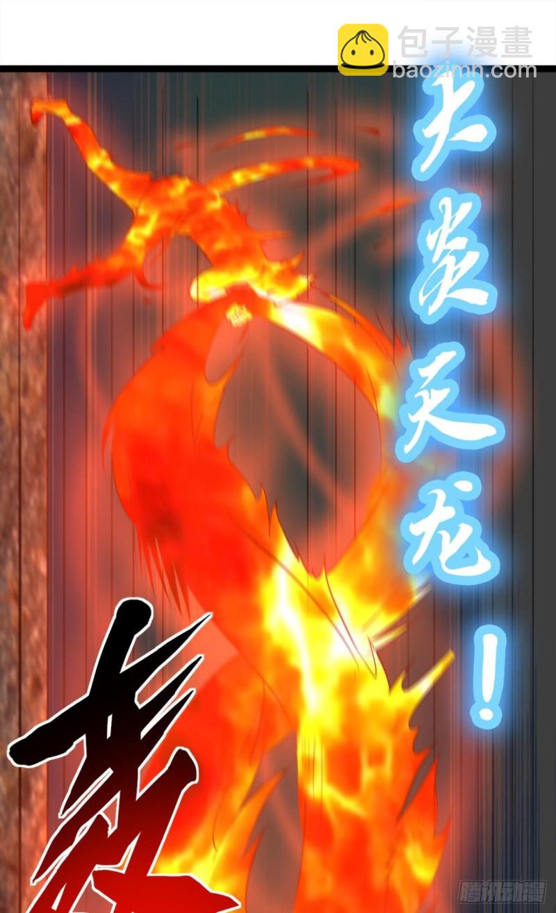 肉包子打狗？-第46话