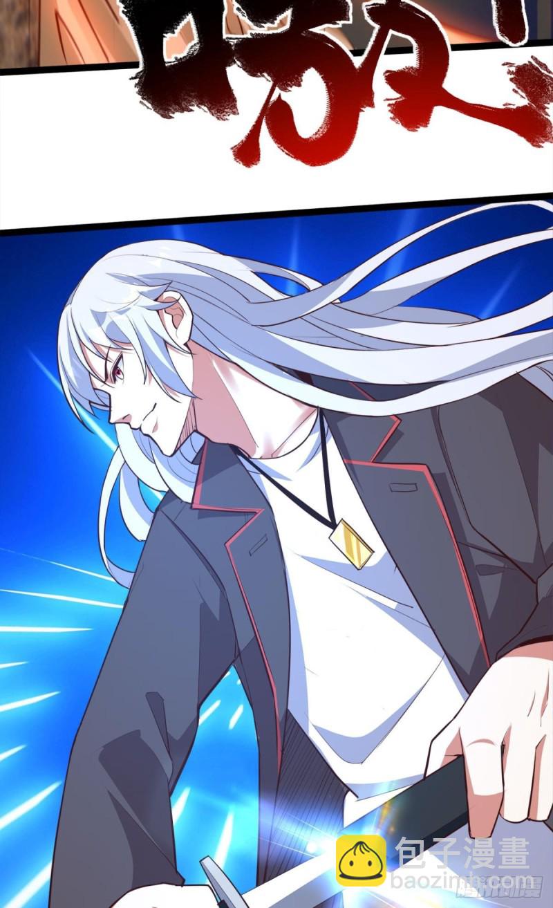 肉包子打狗？-第46话