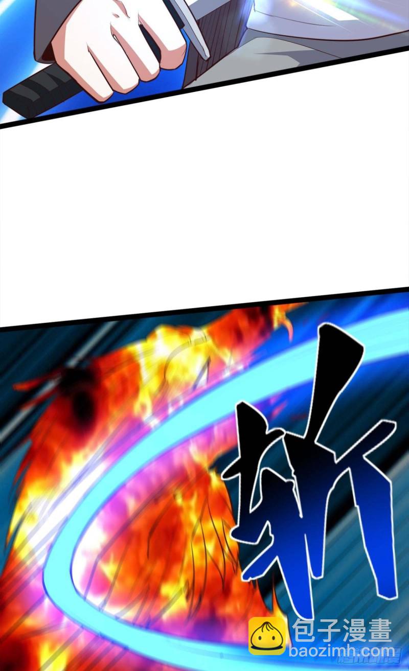 肉包子打狗？-第46话