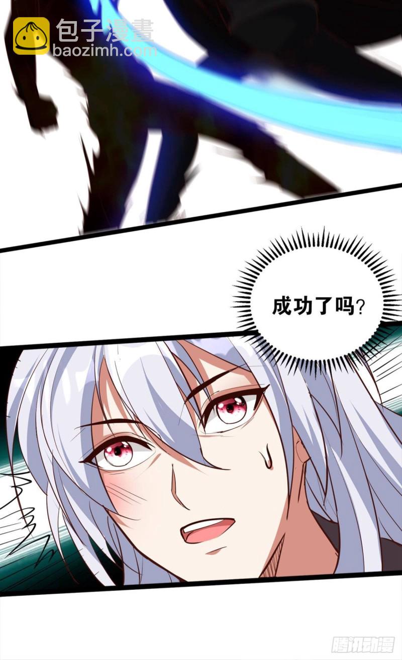 肉包子打狗？-第46话