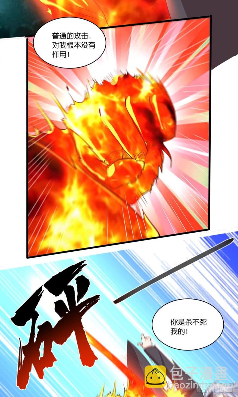 肉包子打狗？-第46话