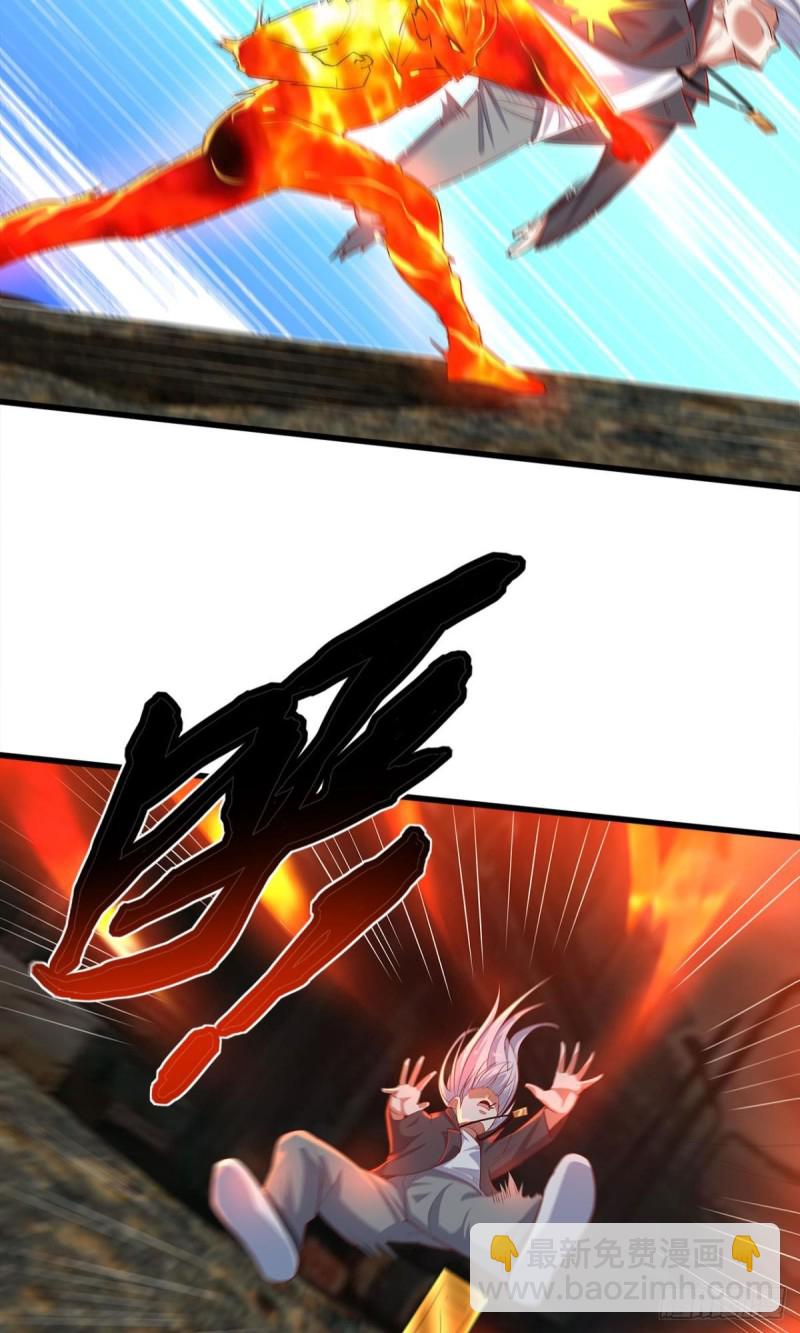 肉包子打狗？-第46话