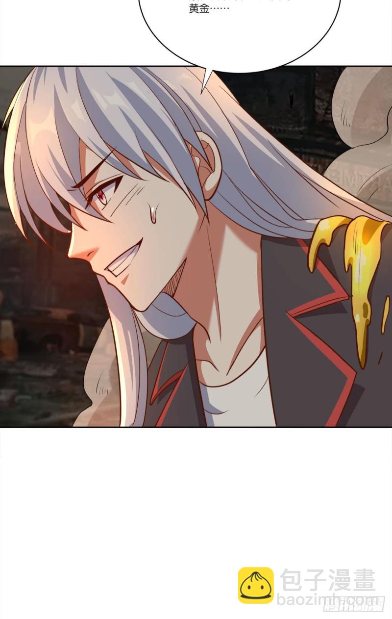 肉包子打狗？-第46话