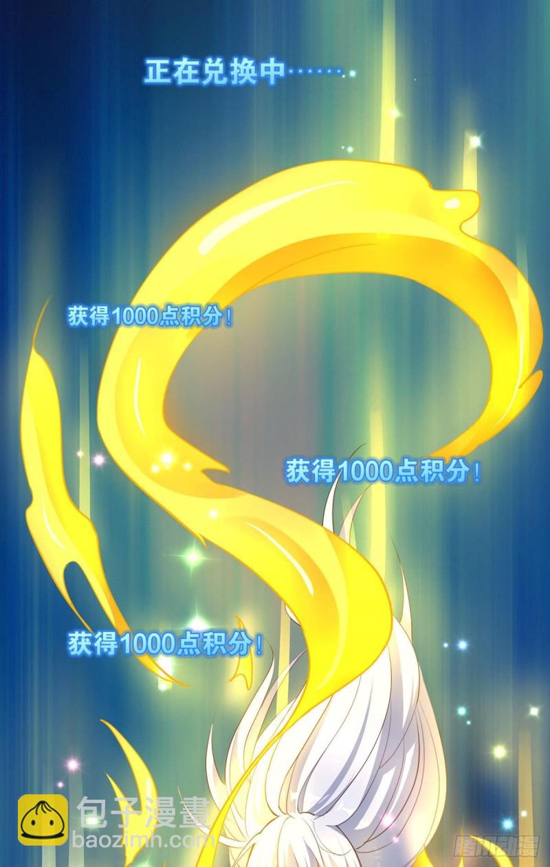 肉包子打狗？-第46话