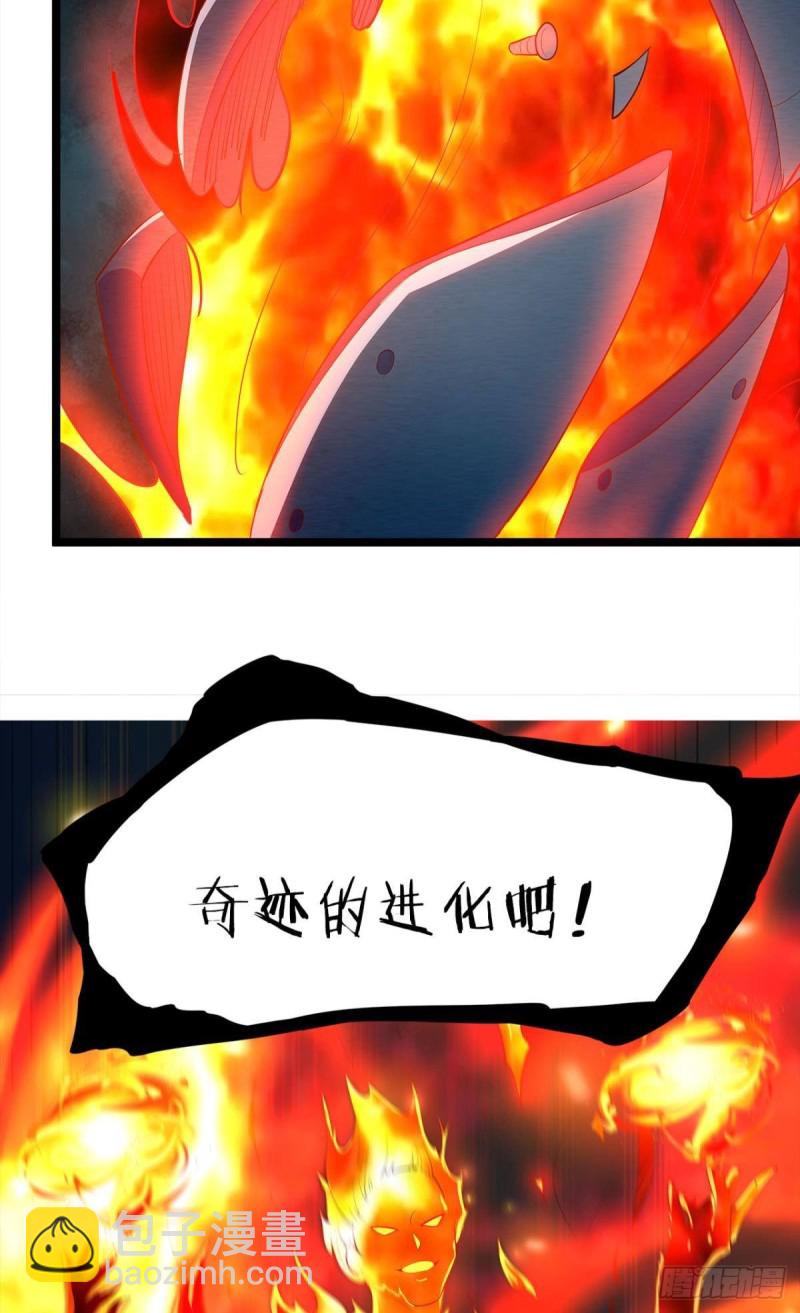 肉包子打狗？-第46话