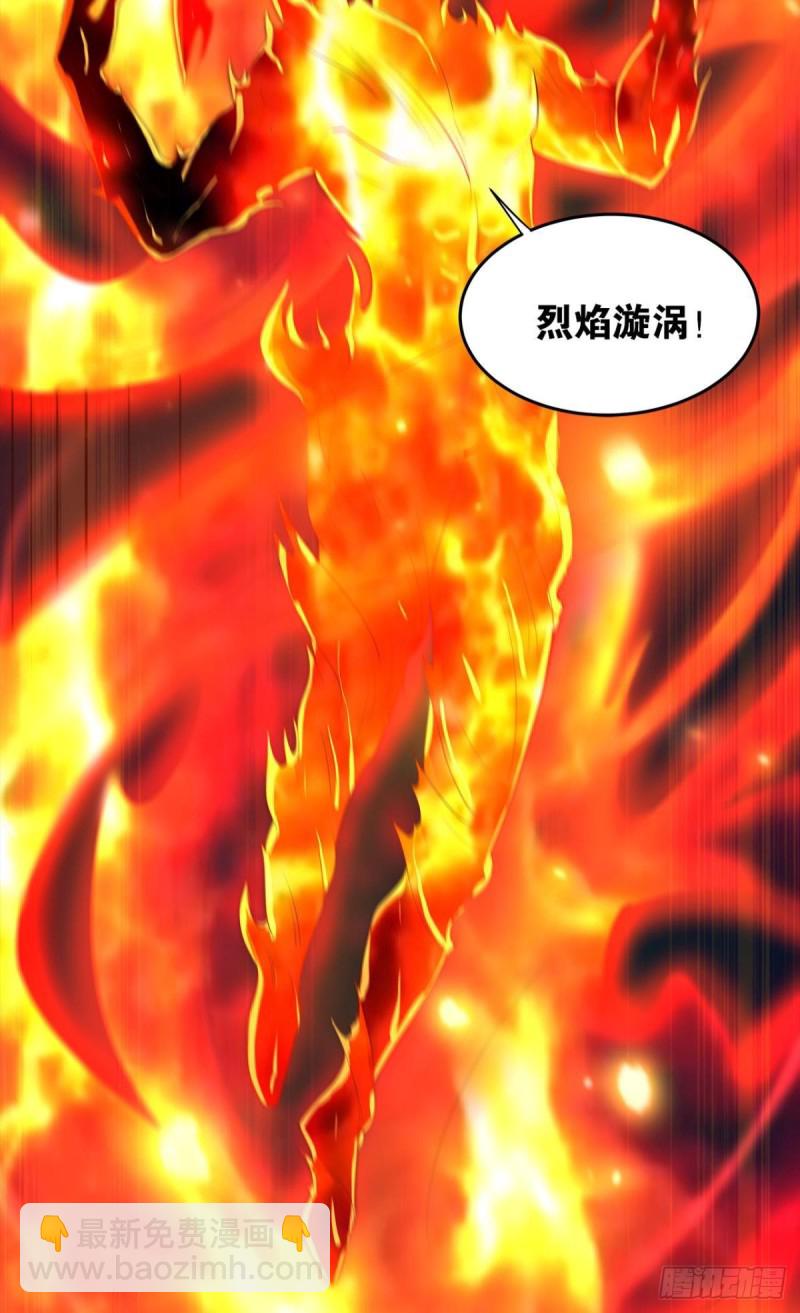 肉包子打狗？-第46话