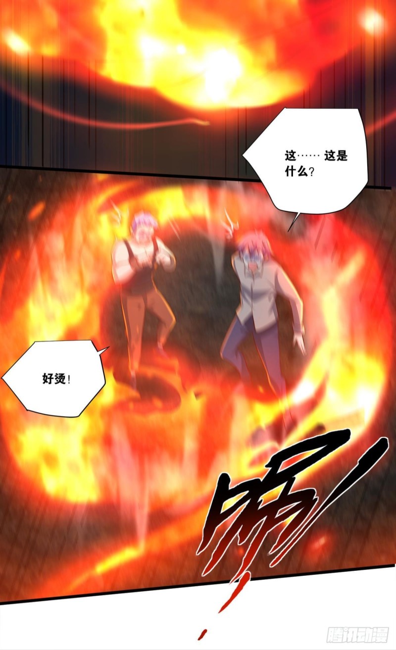 肉包子打狗？-第46话