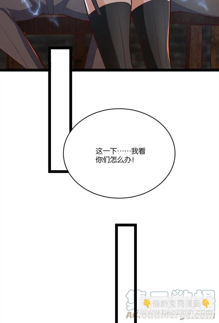 集体传送(1/2)-第48话