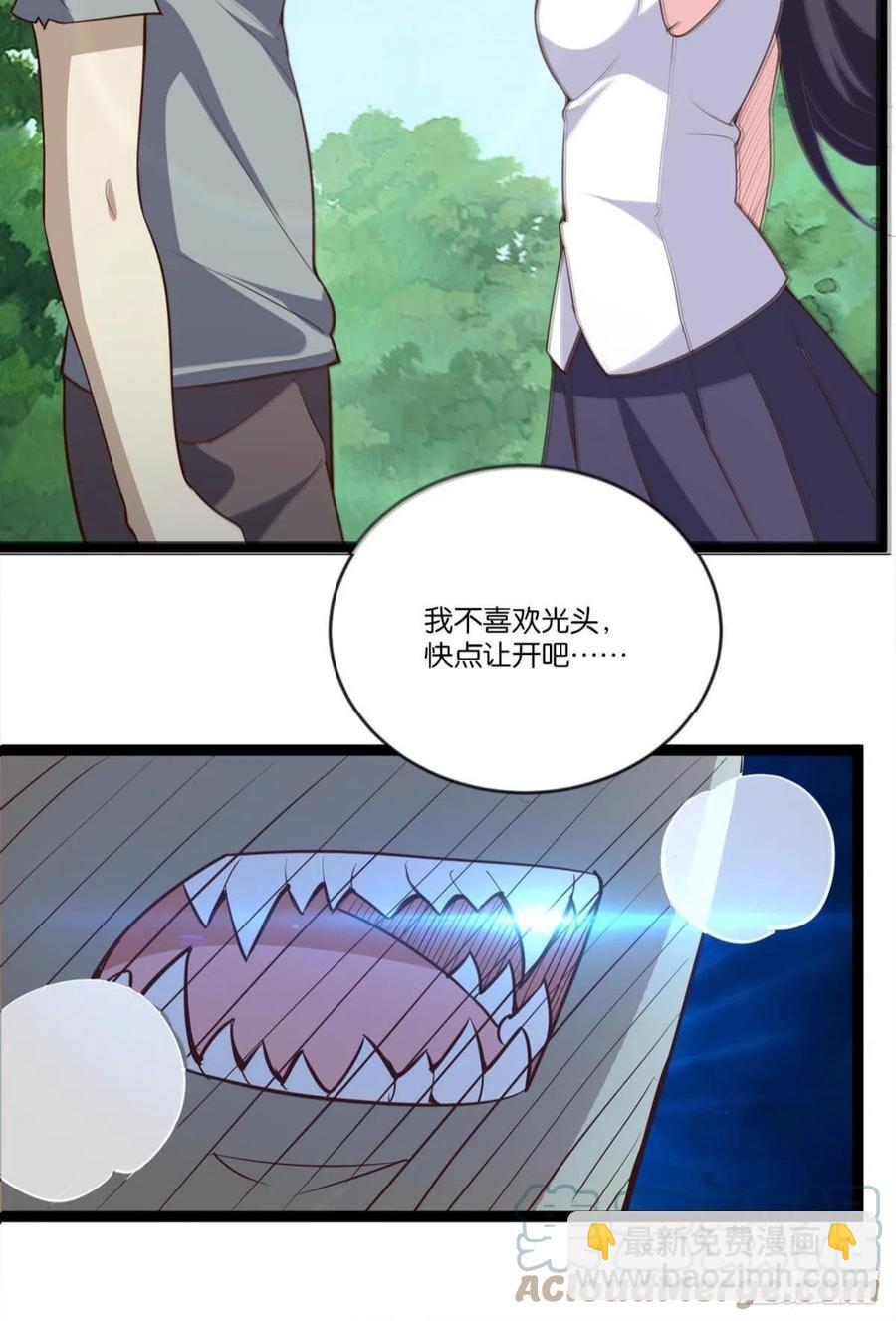 集体传送(1/2)-第48话