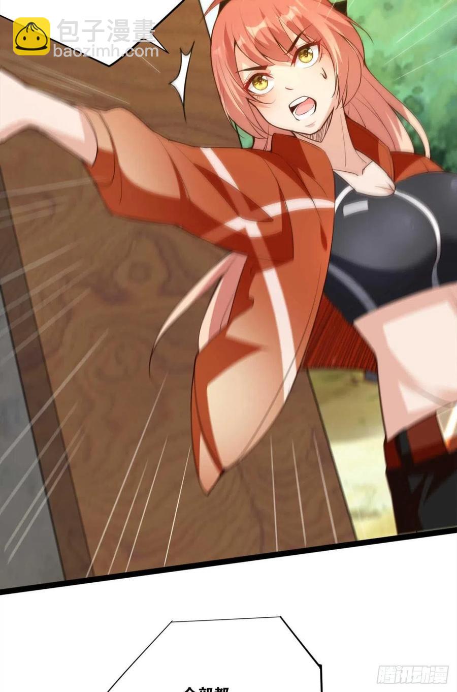 集体传送(1/2)-第48话