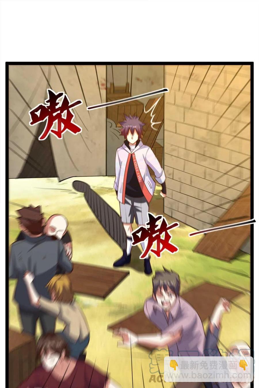 集体传送(1/2)-第48话