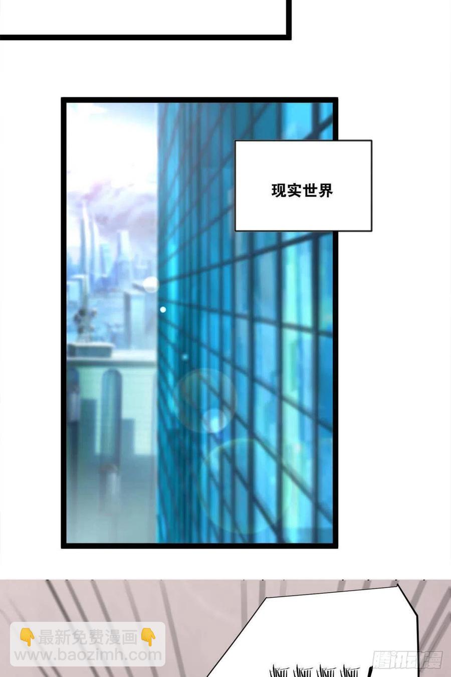 集体传送(1/2)-第48话