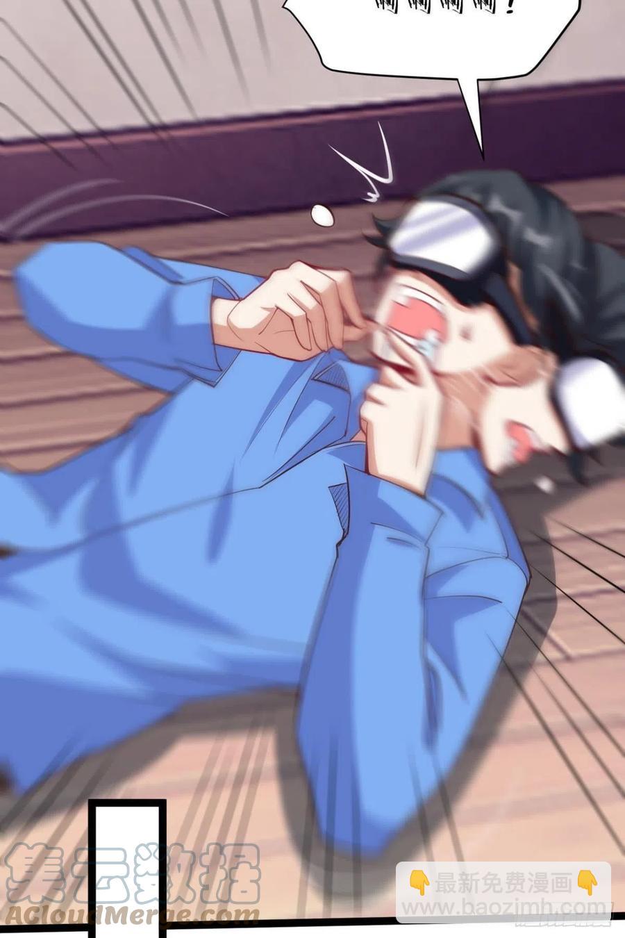 集体传送(1/2)-第48话