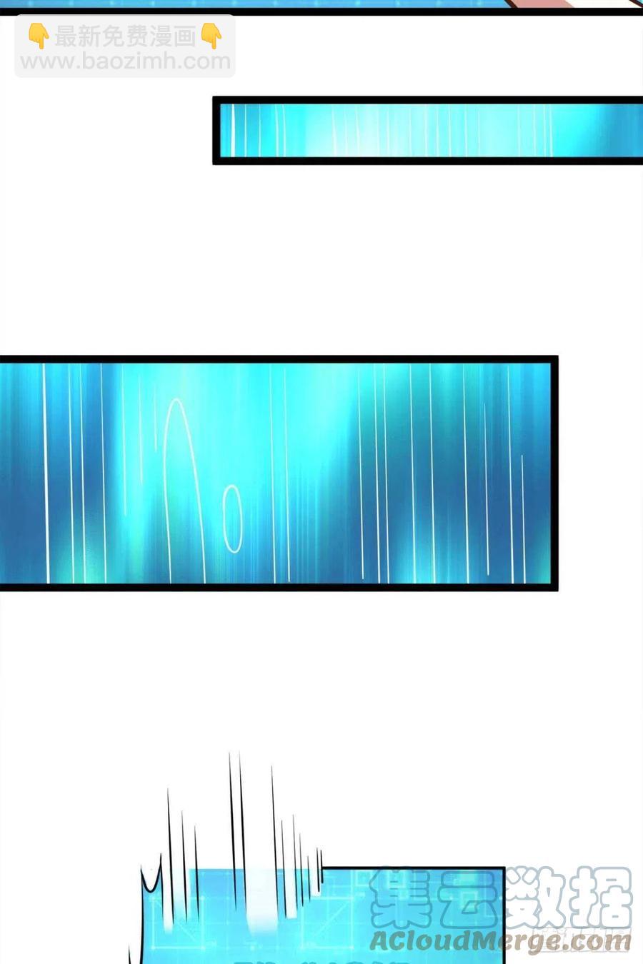 集体传送(1/2)-第48话