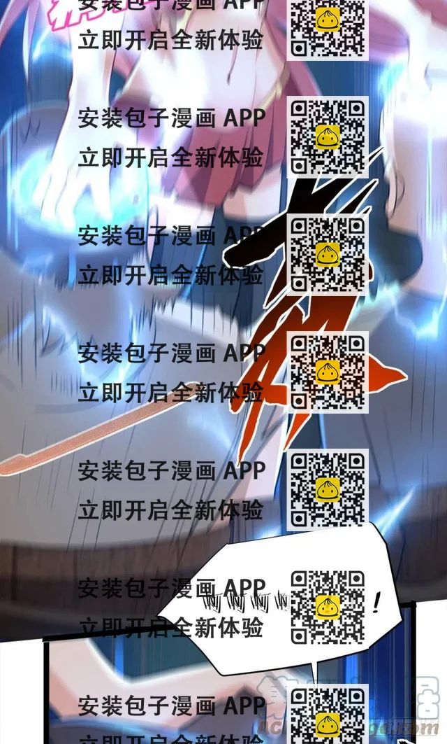 集体传送(1/2)-第48话