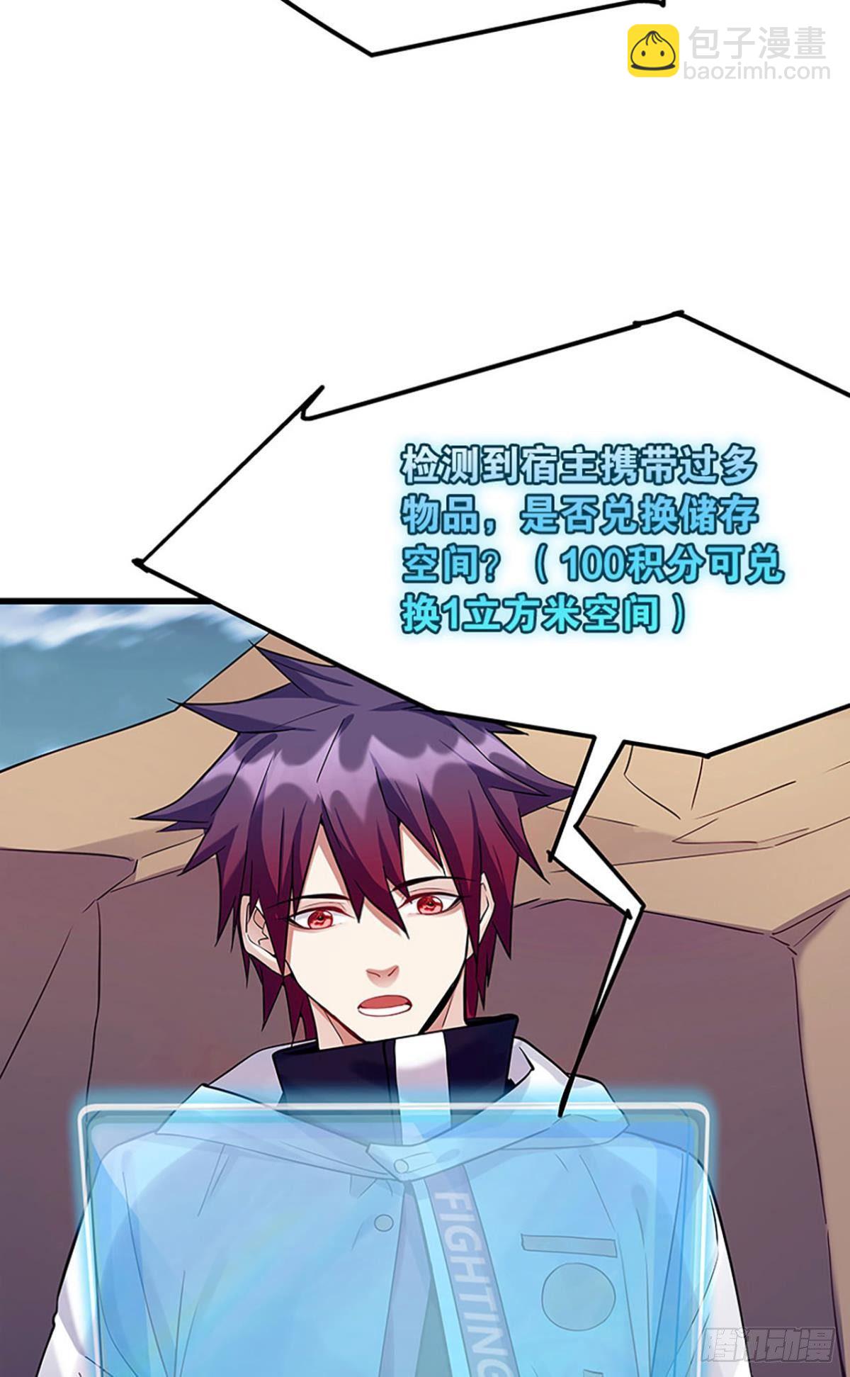 第一桶金-第6话