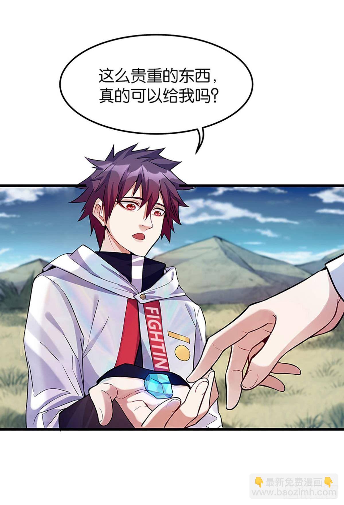 第一桶金-第6话