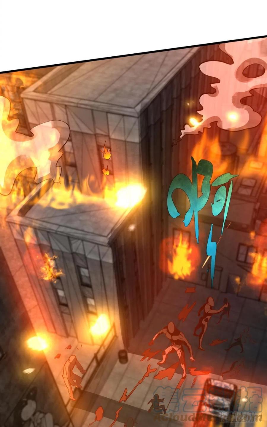 玩家突击！-第52话