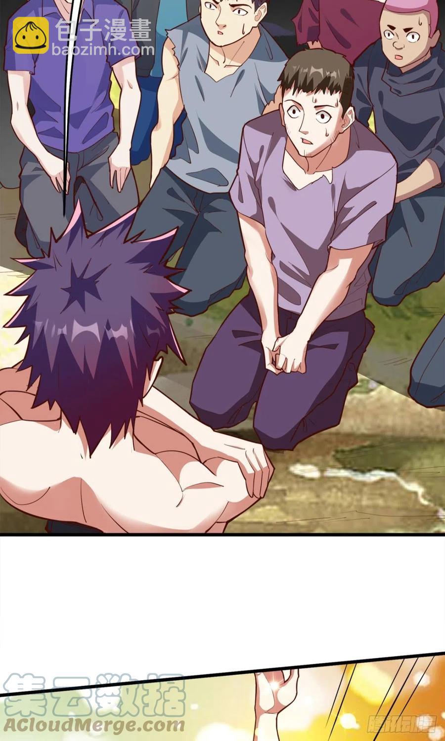 玩家突击！-第52话