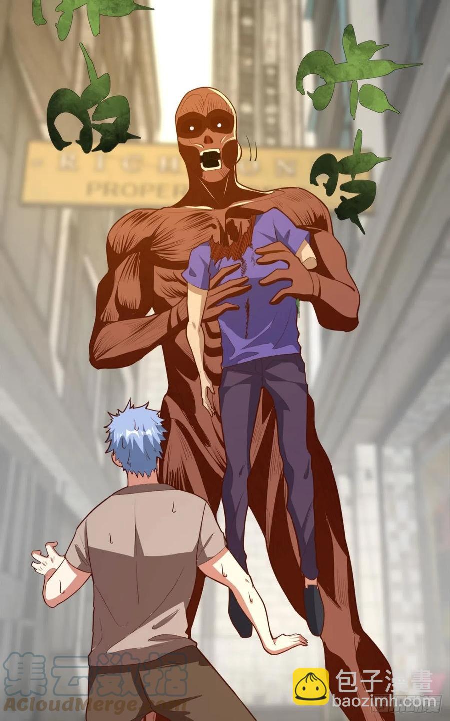 玩家突击！-第52话