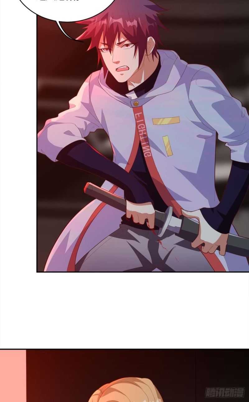 我要宰了你-第54话