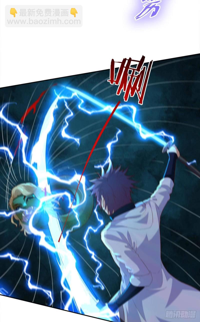 我要宰了你-第54话