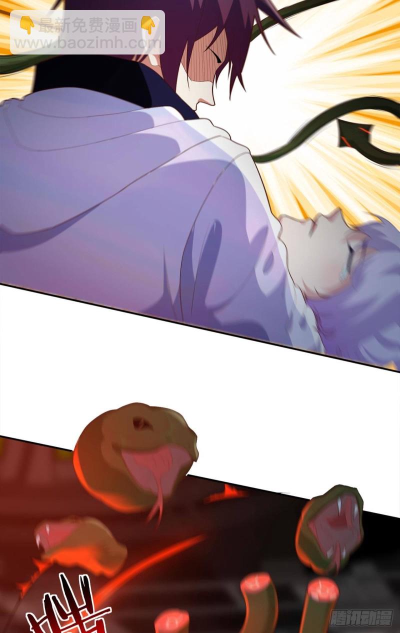 我要宰了你-第54话