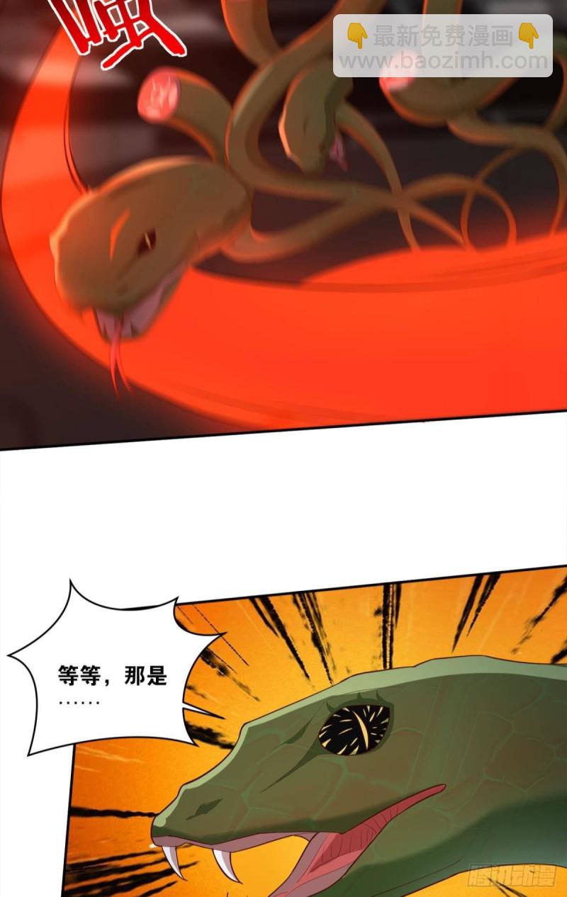 我要宰了你-第54话