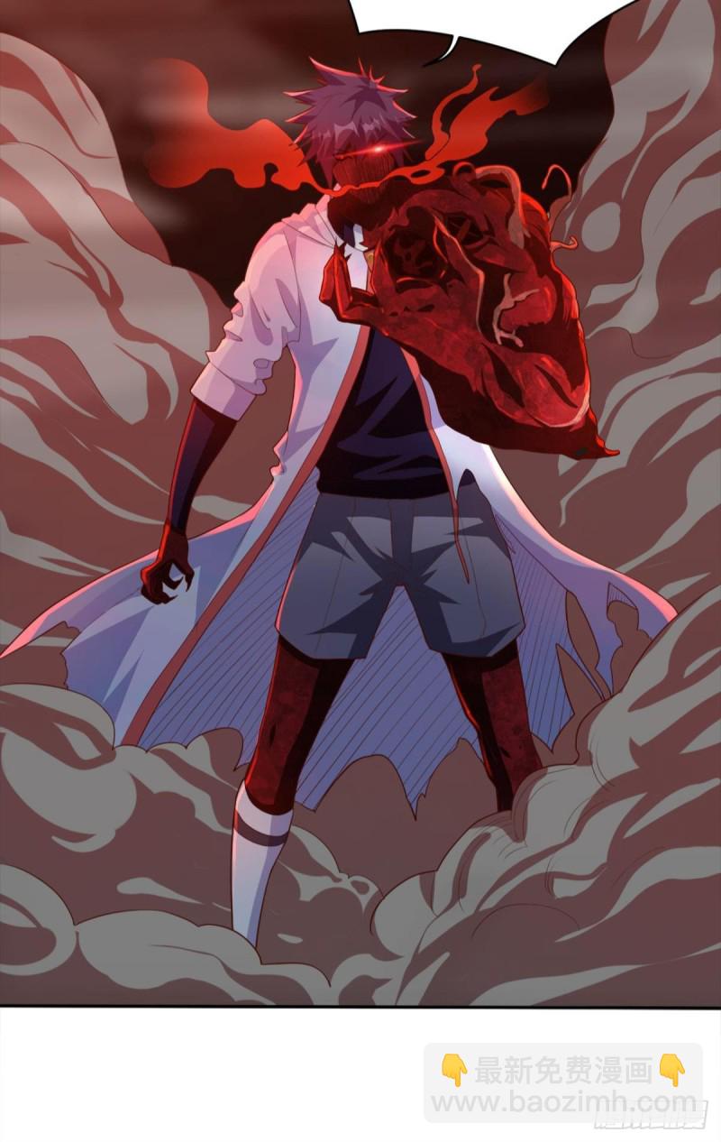 我要宰了你-第54话