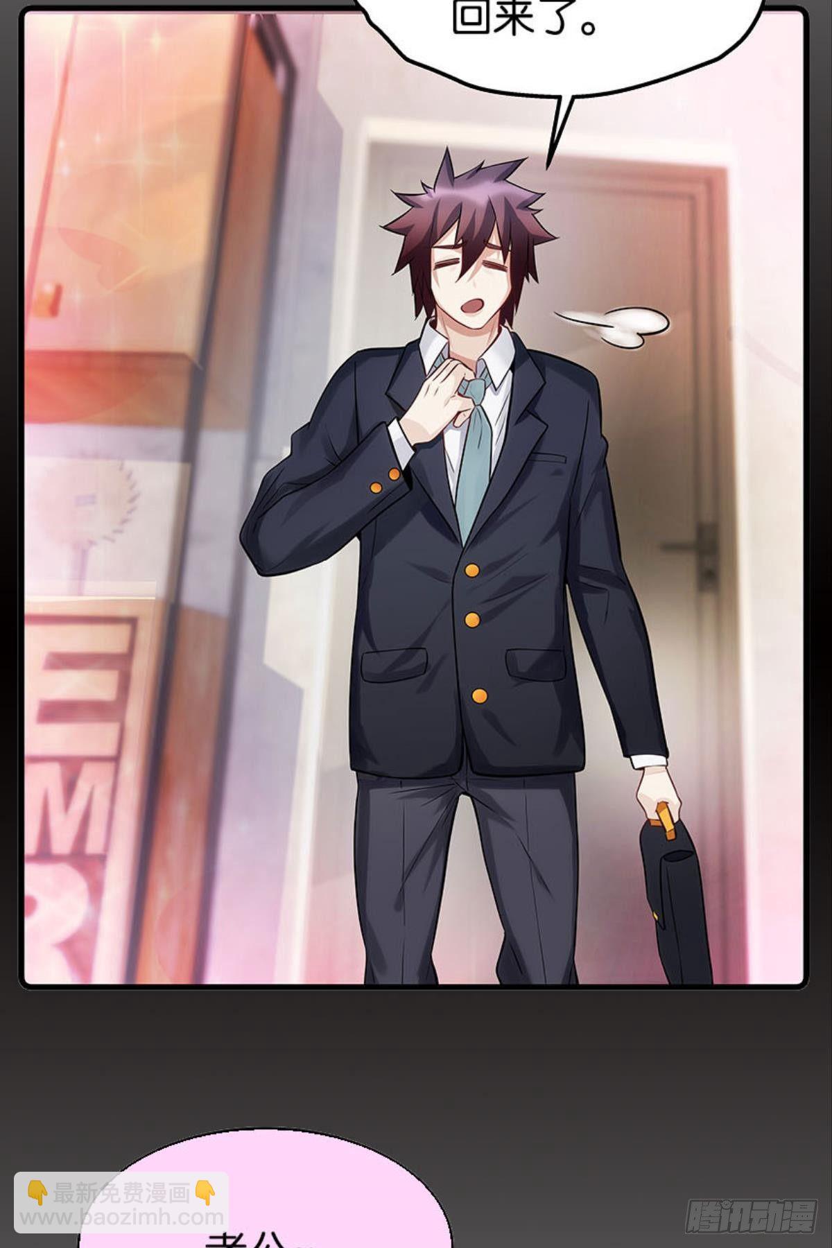 与学姐的独处时光-第8话